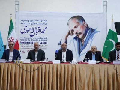 دیدگاه های اقبال لاهوری مسیر دستیابی به صلح پایدار را ارائه می دهد