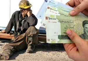 بخشنامه تعیین حداقل مزد سال ۱۴۰۵ ابلاغ شد
