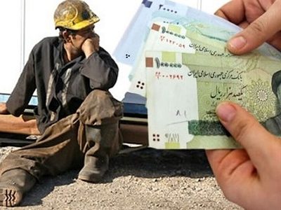 بخشنامه تعیین حداقل مزد سال ۱۴۰۵ ابلاغ شد