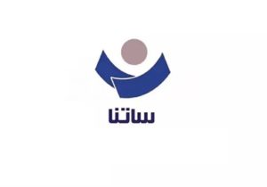ساعت کاری جدید سامانه ساتنا اعلام شد