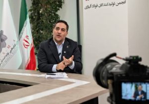واکنش رئیس انجمن فولاد آلیاژی به گزارش نادرست انجمن جهانی فولاد‌
