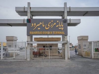 ترانزیت بیش از یک میلیون تن کالا از پایانه مرزی ماهیرود طی سال گذشته
