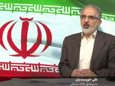 پرداخت وام ودیعه مسکن به آسیب دیدگان جنگ در ۳ روز کاری