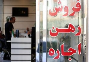 ثبت پایینترین تورم فروردین ماه برای بازار اجاره مسکن