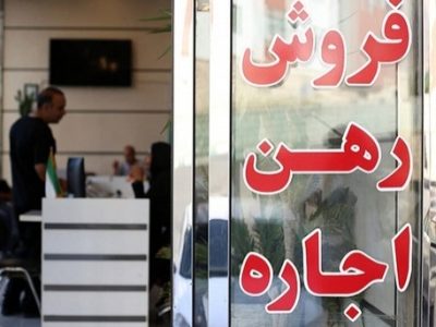 ثبت پایینترین تورم فروردین ماه برای بازار اجاره مسکن