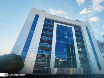 مجمع عمومی عادی به طور فوق العاده موسسه اعتباری ملل برگزار شد