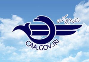 انجام پروازهای بین‌المللی فرودگاه مشهد از روز دوشنبه