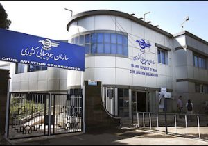 بازگشایی مسیرهای هوایی در بخش شرقی ایران برای عبور پروازهای بین‌المللی
