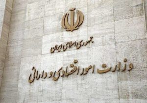 جزئیات تسهیلات بنگاههای آسیب دیده از جنگ اعلام شد