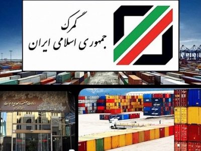 تسهیلات ویژه گمرکی در شرایط اضطرار همچنان برقرار است