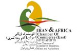 برگزاری مجمع عمومی عادی سالیانه اتاق مشترک بازرگانی ایران و شرق آفریقا