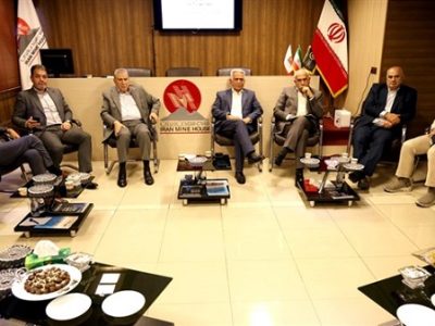 مشکلات شرکت‌های بزرگ معدنی و فولادی بررسی شد