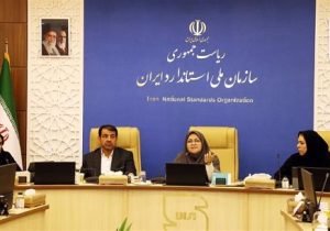 بازنگری در دستورالعملها و فرایندها در اولویت کاری سازمان استاندارد قرار دارد