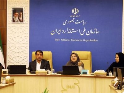 بازنگری در دستورالعملها و فرایندها در اولویت کاری سازمان استاندارد قرار دارد