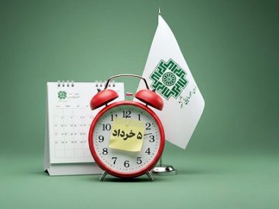 آخرین مهلت پرداخت بدهی مالیات بر ارزش افزوده دوره زمستان ۱۴۰۴