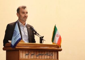 سالروز تأسیس ایمیدرو و همتی برای ساختنی دوباره