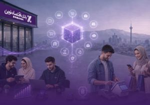 گام بلند بانک اقتصادنوین برای کمک به افزایش توان خرید مردم