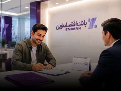 رسیدگی به پروندههای اعتباری بانک اقتصادنوین در پنج روز
