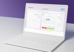 راهنمای ثبت درخواست درگاه پرداخت آنلاین (IPG) پرداخت نوین