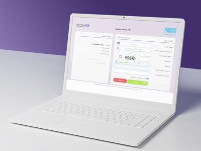 راهنمای ثبت درخواست درگاه پرداخت آنلاین (IPG) پرداخت نوین