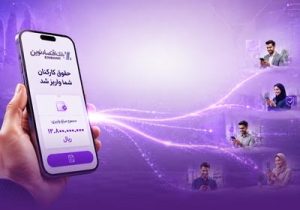 «حقوق نوین»، طرح پیشتازانه بانک اقتصادنوین برای حفظ امنیت ملی