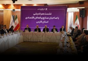 مدیران بانک اقتصادنوین خطاب به فعالان اقتصادی: نگران تامین مالی نباشید