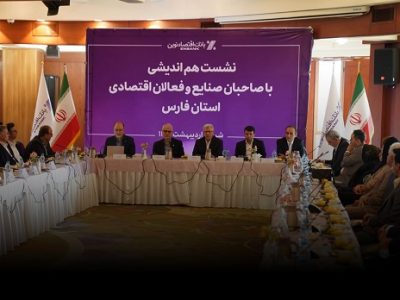 مدیران بانک اقتصادنوین خطاب به فعالان اقتصادی: نگران تامین مالی نباشید
