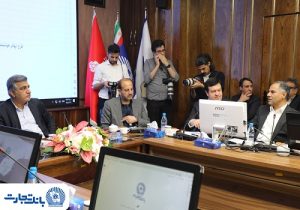 توکن تأمین اجتماعی با مشارکت بانک تجارت رونمایی شد