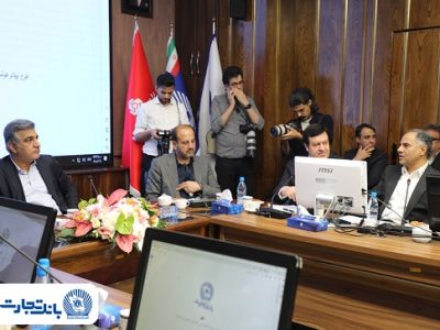 توکن تأمین اجتماعی با مشارکت بانک تجارت رونمایی شد