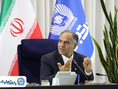 تغییر ریل بانک تجارت به سوی بانکداری فعال