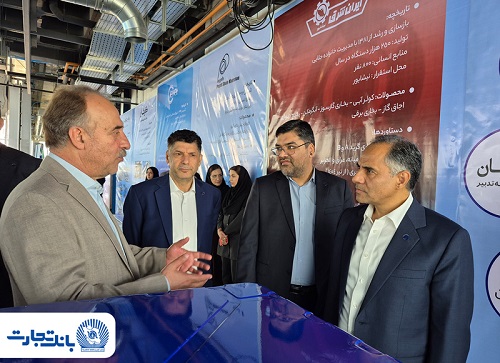 پیمان استراتژیک بانک تجارت و کلوِر با هدف جهش تولید پیمان استراتژیک بانک تجارت و کلوِر با هدف جهش تولید
