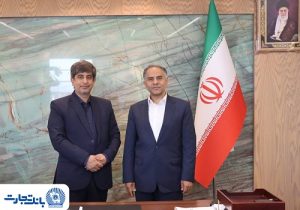 عزم جدی بانک تجارت بر تداوم حمایت از فولاد مبارکه اصفهان است