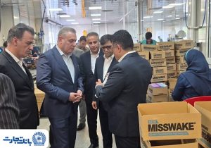 محصولات نو بانک تجارت پشتیبان زنجیره تأمین شرکتهای تولیدی کشور