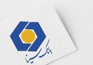 بانک سینا از رقبا سبقت گرفت | سودآوری بانک دو رقمی شد