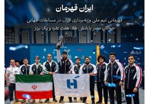 بانک صادرات ایران همپای تاریخ‌سازی جوانان وزنه‌برداری