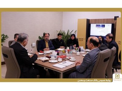 تحول در خدمات دیجیتال بانک صنعت و معدن