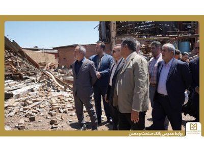 بانک صنعت و معدن؛ نخستین و اصلیترین بانک عامل نهضت نوسازی صنایع کشور