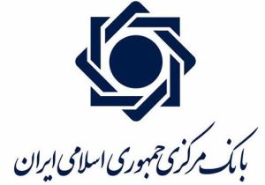 اولویت اصلی سیاست‌گذار پولی، کنترل تورم است