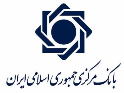 اولویت اصلی سیاستگذار پولی، کنترل تورم است