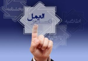 دستورالعمل اجرایی نحوه خرید و فروش ارز در سرفصل تأمین نیازهای ضروری ابلاغ شد
