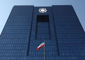 پرونده بانک های متخلف به هیأت انتظامی بانک مرکزی ارجاع می شود