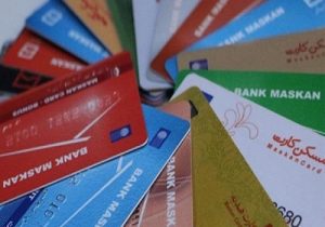 اعتبار کارت‌های عابر بانک مسکن تمدید شد