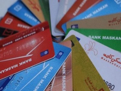 اعتبار کارت‌های عابر بانک مسکن تمدید شد