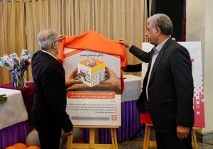 رونمایی از طرح جوایز چهل و ششمین قرعه‌کشی حساب‌های قرض‌الحسنه بانک مسکن