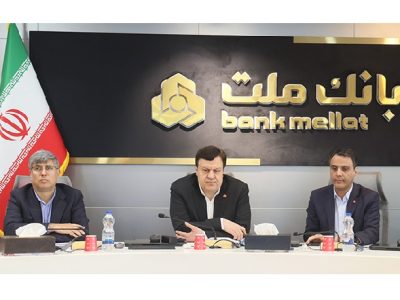 تاکید مدیر عامل بر ایجاد تحول دیجیتال در بانک ملت