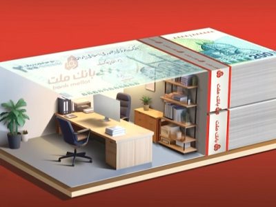 تسهیلات ۲ میلیارد ریالی بدون ضامن در طرح شایان بانک ملت