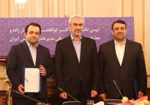 مدیر عامل جدید بانک ملی ایران معارفه شد