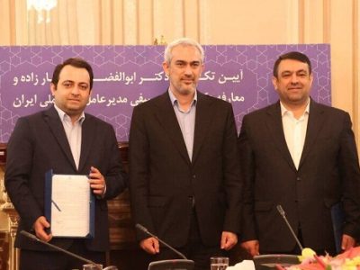 مدیر عامل جدید بانک ملی ایران معارفه شد