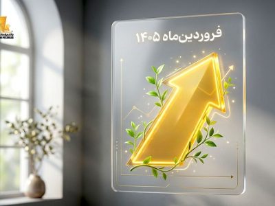 عملکرد بانک پاسارگاد در فروردین ماه: از حمایت خانوار تا توسعه خدمات دیجیتال