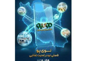 حمایت ویژه بانک کشاورزی از زنجیره دام و طیور ۵۹ هزار میلیارد تومانی شد